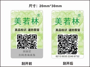 定制化标签.jpg