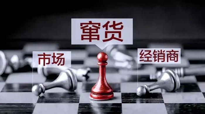 窜货1.jpg