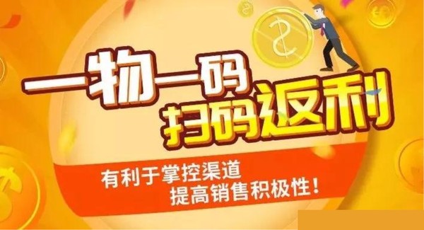 返利2.jpg