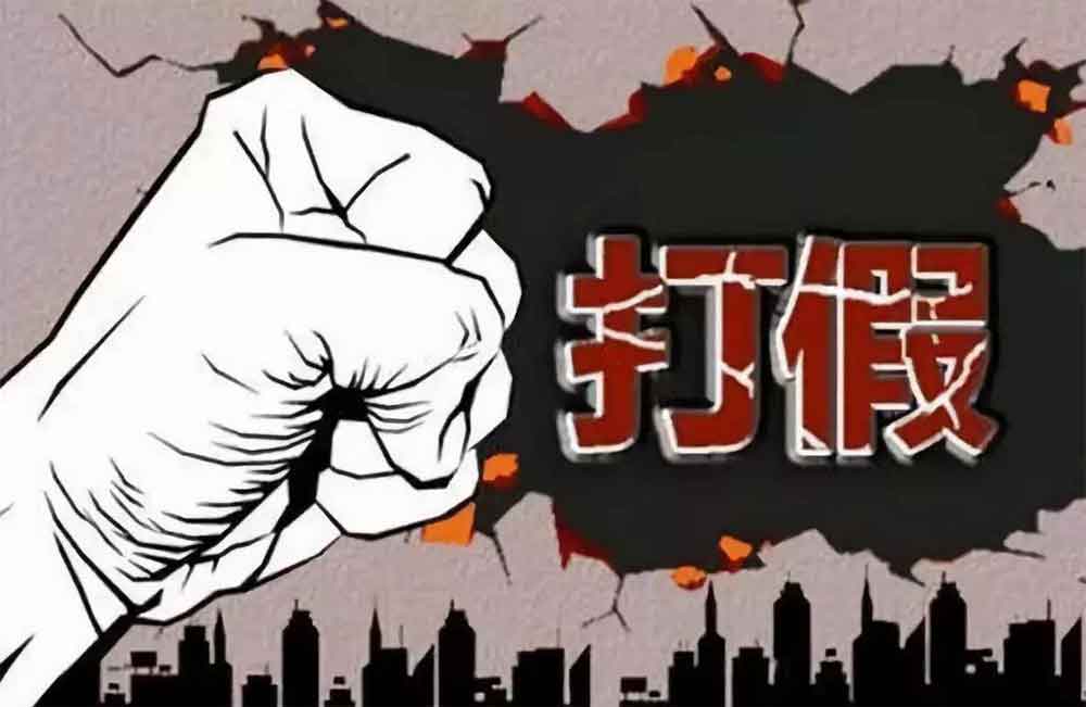防伪标签的优势体现在哪？