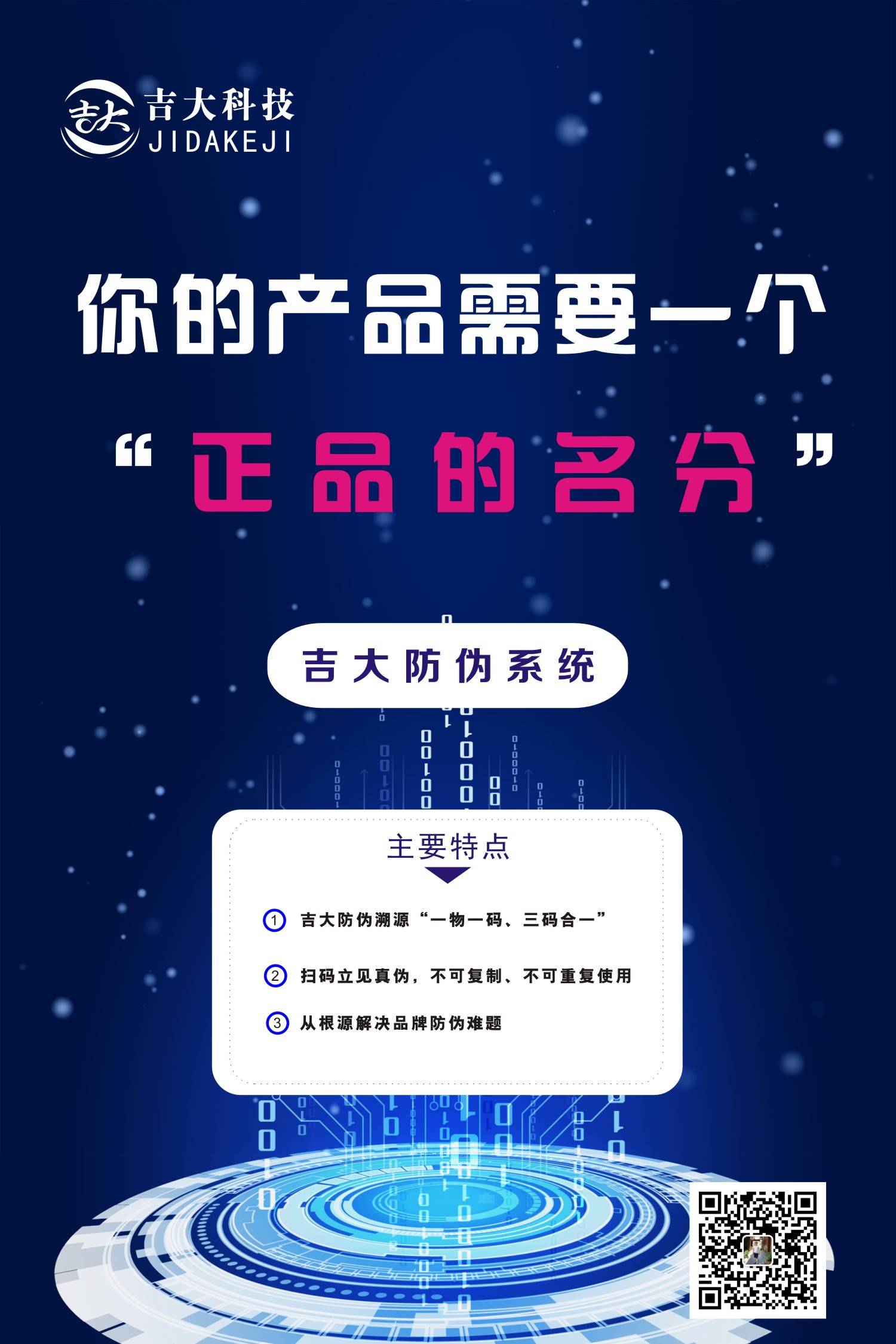 正品的名分.jpg