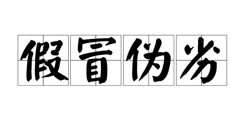 image001_看图王.jpg