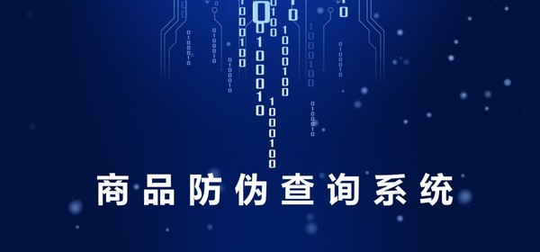 查询页面轮播图.jpg