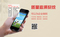 网站产品溯源大图001.jpg