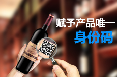 网站产品真品码001.jpg