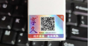 亨久标签.png