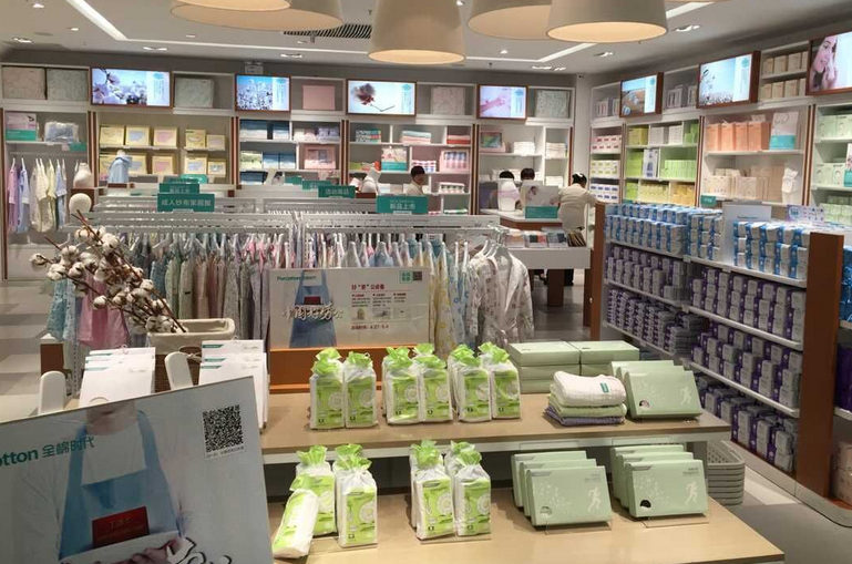 实体店.png